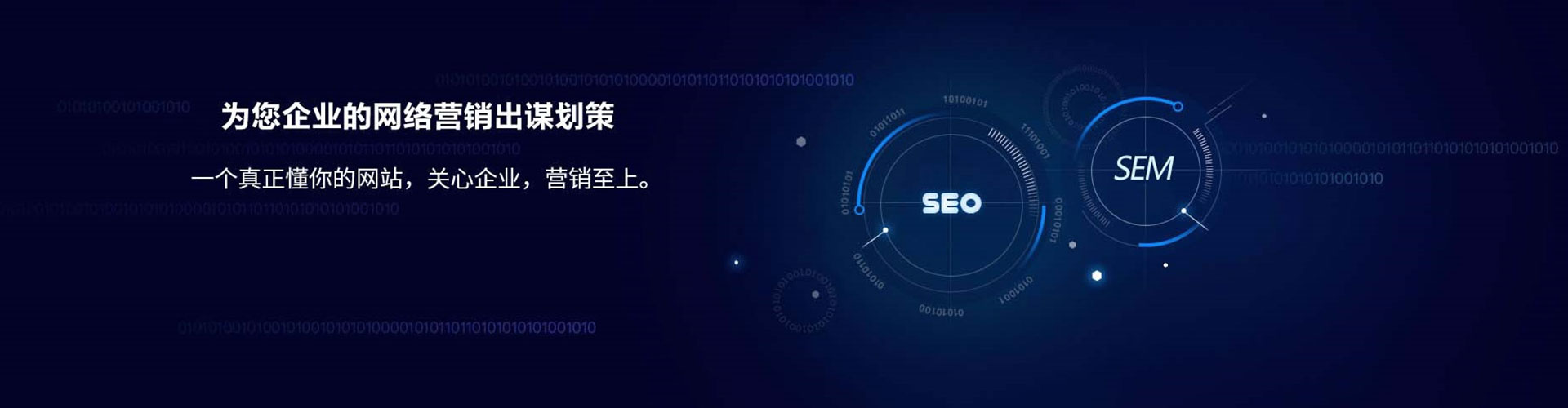随县网络推广竞价