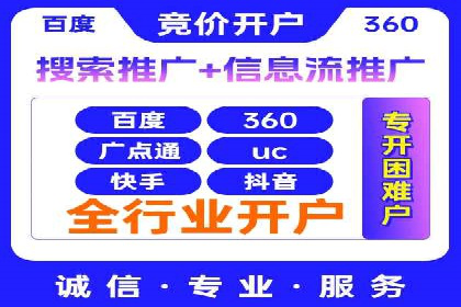 SEM广告投放的五大关键点及经典案例分析